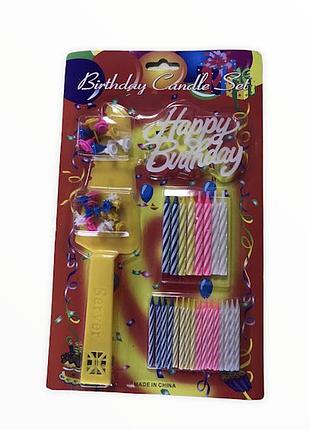 Набір свічок 24 штуки і лопатка для торта.