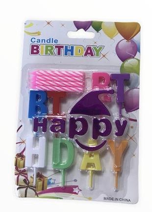 Набір свічки і букви happy birthday2 фото