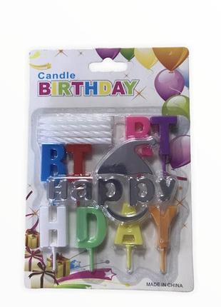 Набір свічки і букви happy birthday3 фото