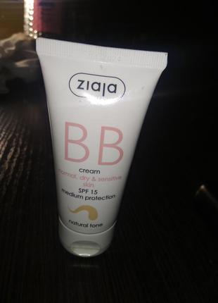 Bb cream