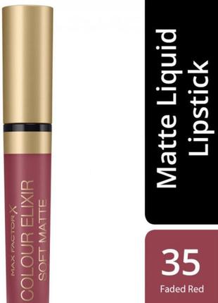 Рідка помада для губ max factor color elixir soft matte lipstick