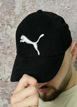 Кепка puma черная с белым лого /  бейсболка пума мужская / женская