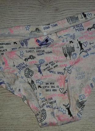 М'якенькі трусики