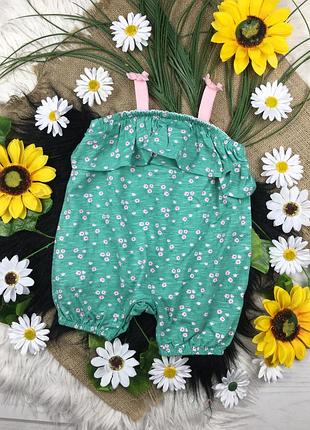 Бирюзовый песочник на 3-6 мес