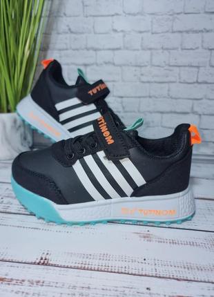 Кроссовки 26-30 г