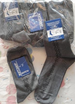 Шкарпетки чоловічі класичні темно-сірі, розмір 40-46.