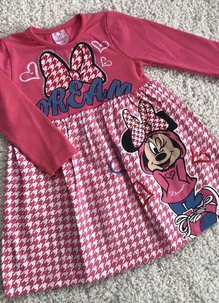 Плаття для дівчаток