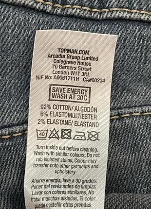 Завужені стрейч джинси з фабричним потертостями topman spray on skinny4 фото