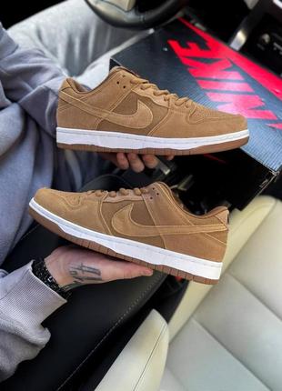 Nike sb dunk low beige