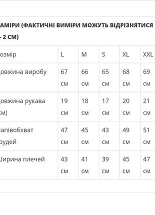 Футболка з тризубом гербом10 фото