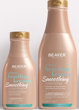 Кондиционер с кератином beaver brazilian keratin smoothing conditioner для эластичности волос1 фото