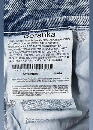 Джинсы прямые с высокой посадкой bershka denim jeans4 фото