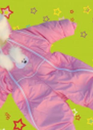 Комбинезон детский на овчине 1-2 года с рукавичками и пинетками.6 фото