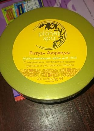 Planet spa успокаивающий крем для тела с индийским экстрактом корня куркумы и экстракт кокоса 200 мл