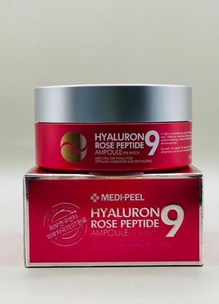 Омолаживающие патчи под глаза medi-peel hyaluron rose peptide 9 ampoule eye patch 60ea1 фото