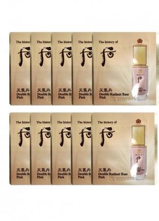 База під макіяж для сяйва the history of whoo double radiant base pink