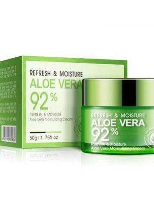 Крем для лица увлажняющий jigott aloe vera% (50г)