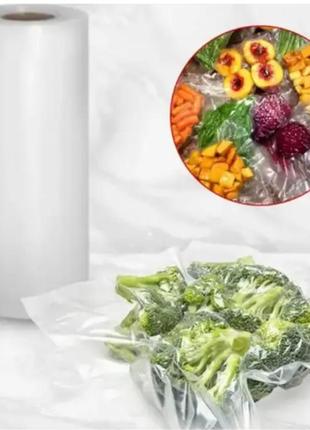 Вакуумные пакеты, для вакууматора размер 15cm vaccum bag, пакети для вакууматора в рулоне3 фото