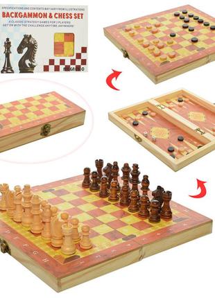 Настільна гра шахи 1680 з шашками та нардами (класичний стиль)