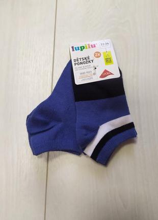 Носки короткие синие lupilu 23/26, 27/30