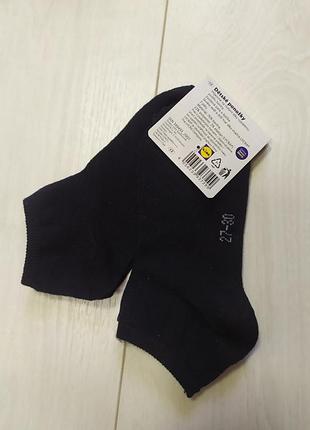 Носки темно-синие lupilu 23/26, 27/30