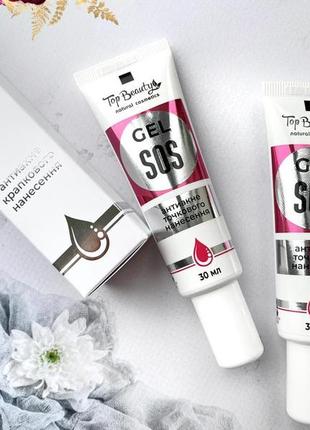 Sos гель проти акне top beauty
