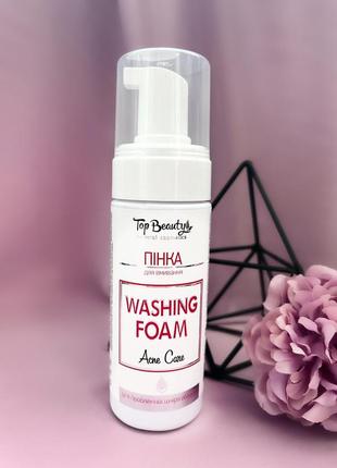 Пінка для умивання для проблемної шкіри з проявами акне від top beauty (150мл)