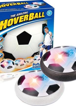 Детский летающий мяч hoverball с led подсветкой | футбольный аэромяч для дома