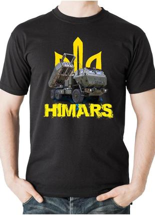 Футболка himars