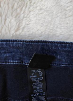 Сині жіночі джинси скіні з гумкою на талії джегінси батал великого розміру для вагітних6 фото