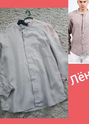 Базовая льняная мужская рубашка с воротом стойкой,  s'oliver,  p. l-xl