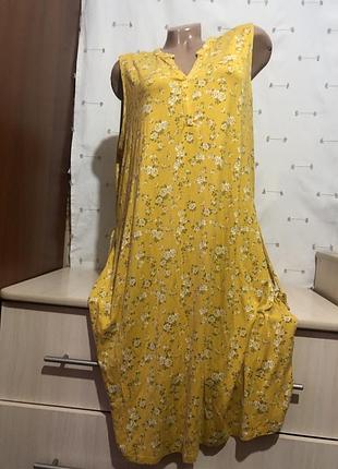 Повседневное платье