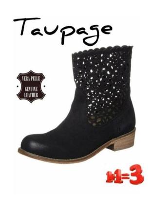 ♥️1+1=3♥️ tapuage шкіряні жіночі черевики з перфорацією