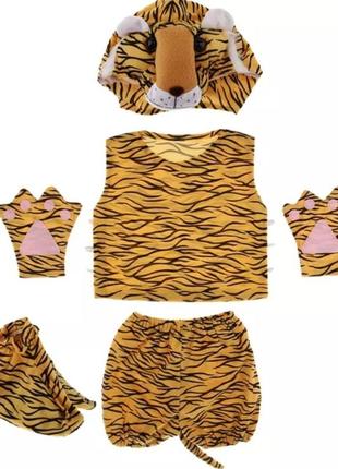 Детский костюм тигр на 3-4, 5-6, 7 лет