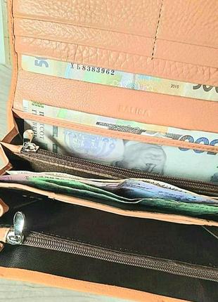 Легкий з блискавками гаманець balisa персик7 фото
