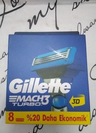 Сменные картриджи для бритья gillette mach3 turbo мужские, 8 шт