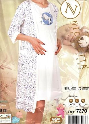 Бавовняний комплект для вагітних та годуючих – халат та сорочка, nicoletta туреччина.9 фото