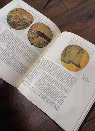 Продам книгу ніколаєва декоративні розписи японії 16-18 віків8 фото