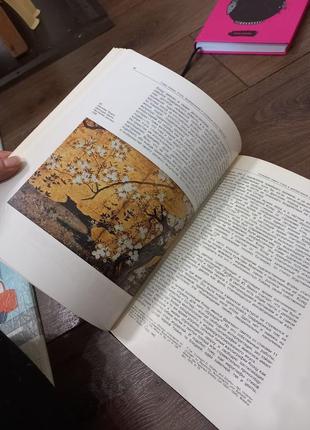 Продам книгу ніколаєва декоративні розписи японії 16-18 віків7 фото