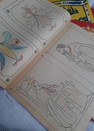 📚🧸 1980-е! развивающие книжки раскраски ссср советские ребусы разукрашки детские...