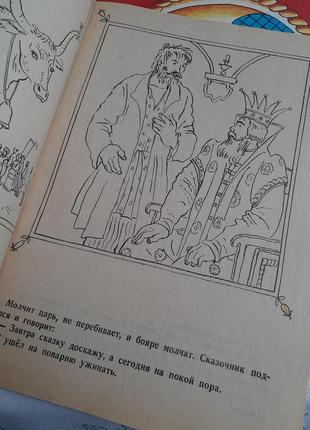 📚🧸 1980-е! развивающие книжки винтаж раскраски ссср советские ребусы разукрашки детские детская литература набор лот2 фото