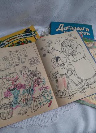 📚🧸 1980-е! развивающие книжки винтаж раскраски ссср советские ребусы разукрашки детские детская литература набор лот7 фото
