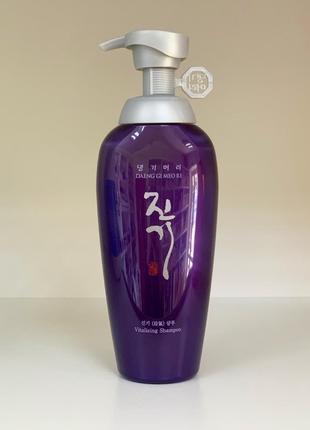 Регенеруючий шампунь daeng gi meo ri vitalizing shampoo, 500 мл1 фото