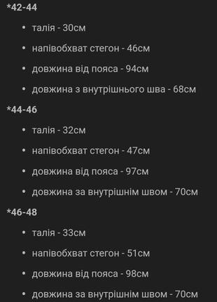 Трикотажные брюки джоггеры ko-555 фото