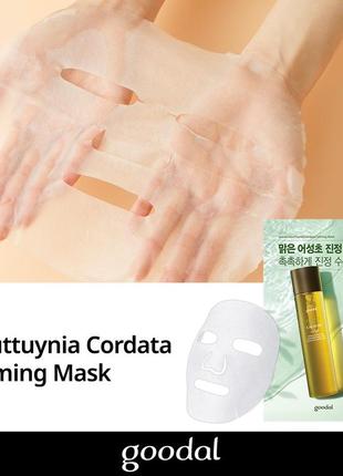 Успокаивающая маска для лица с экстрактом хауттюйнии goodal houttuynia cordata calming mask5 фото
