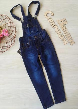 Джинсовый комбез