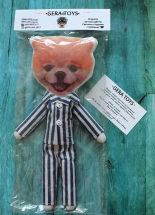 Мягкая игрушка gera toys собачка герда в пижаме 26 см
