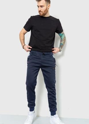 Спорт штани чоловічі демісезонні, колір темно-синій4 фото