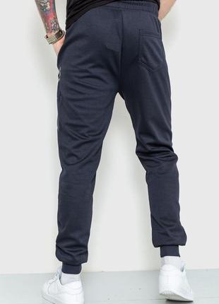 Спорт штани чоловічі демісезонні, колір темно-синій3 фото