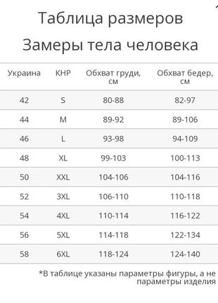 Стильная демисезонная куртка, декорирована тонким мехом на воротнике и модным теснением по куртке4 фото